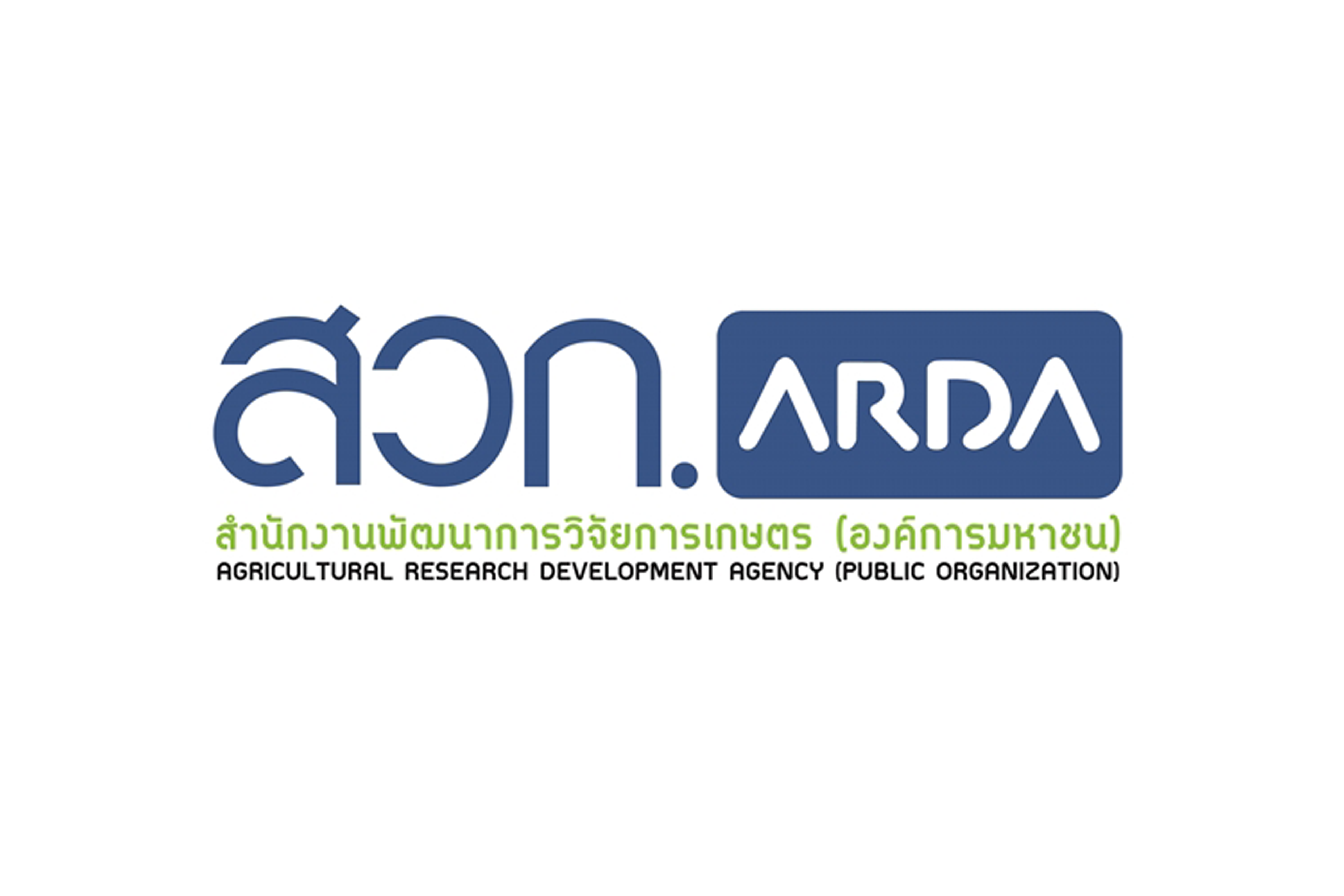 สำนักงานพัฒนาการวิจัยการเกษตร