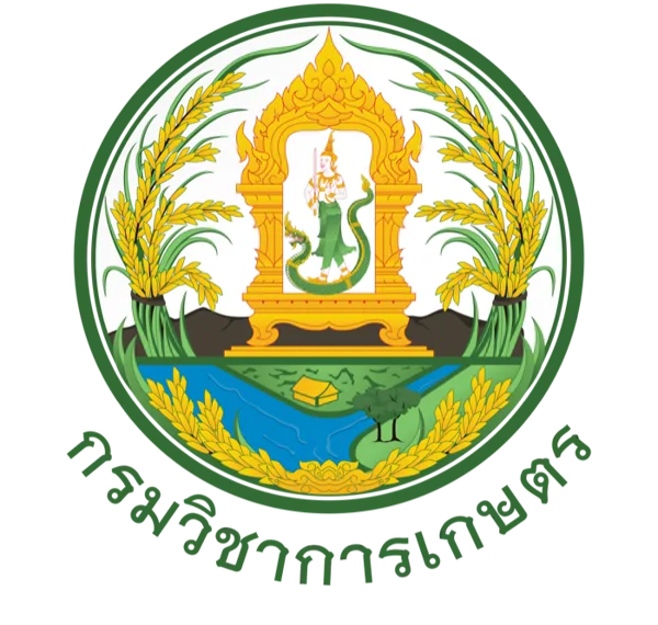 Department of Agriculture