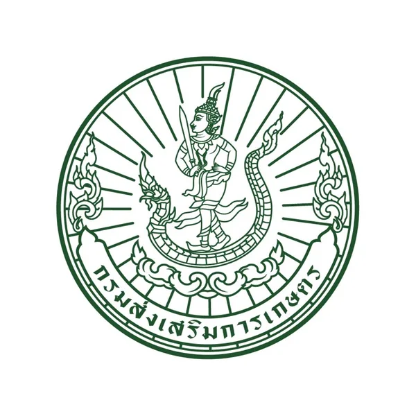 Department of Agricultural Extension