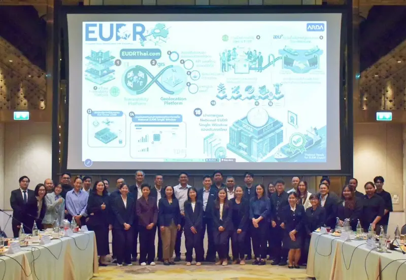 ARDA เปิดประชุมใหญ่เตรียมความพร้อม ดันผลงานวิจัยรับมือกฎระเบียบ EUDR รักษาฐานส่งออกไปยังสหภาพยุโรป