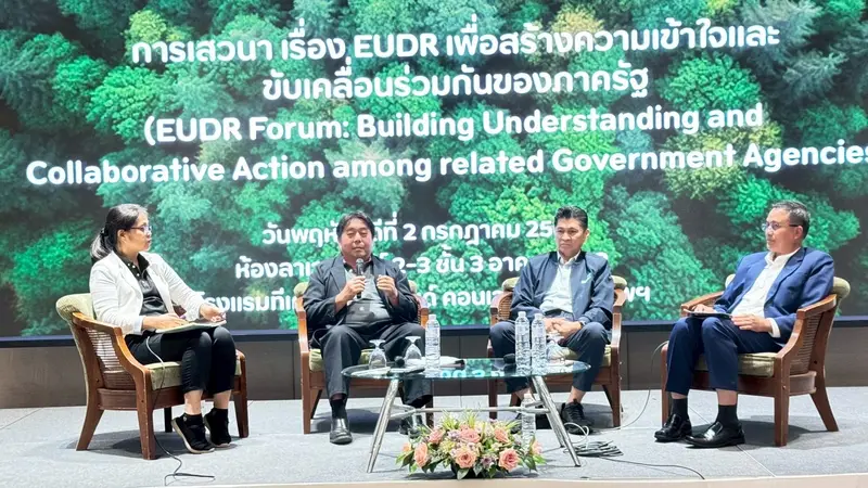 เข้าร่วมเสวนา เรื่อง EUDR เพื่อสร้างความเข้าใจและขับเคลื่อนร่วมกันของภาครัฐ (EUDR Forum : Building Understanding and Collaborative Action among related Government Agencies)
