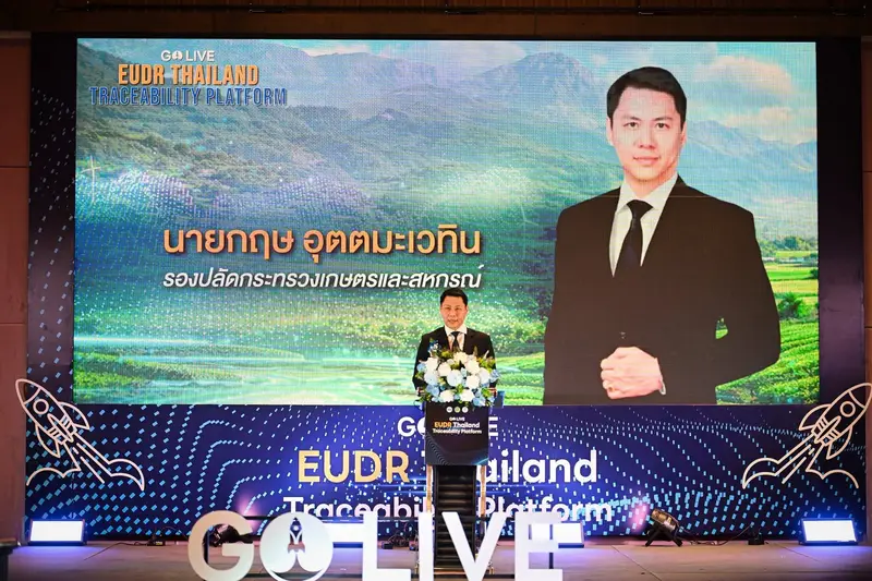จัดงานประชาสัมพันธ์ "Go Live _EUDR Thailand Traceability Platform"
