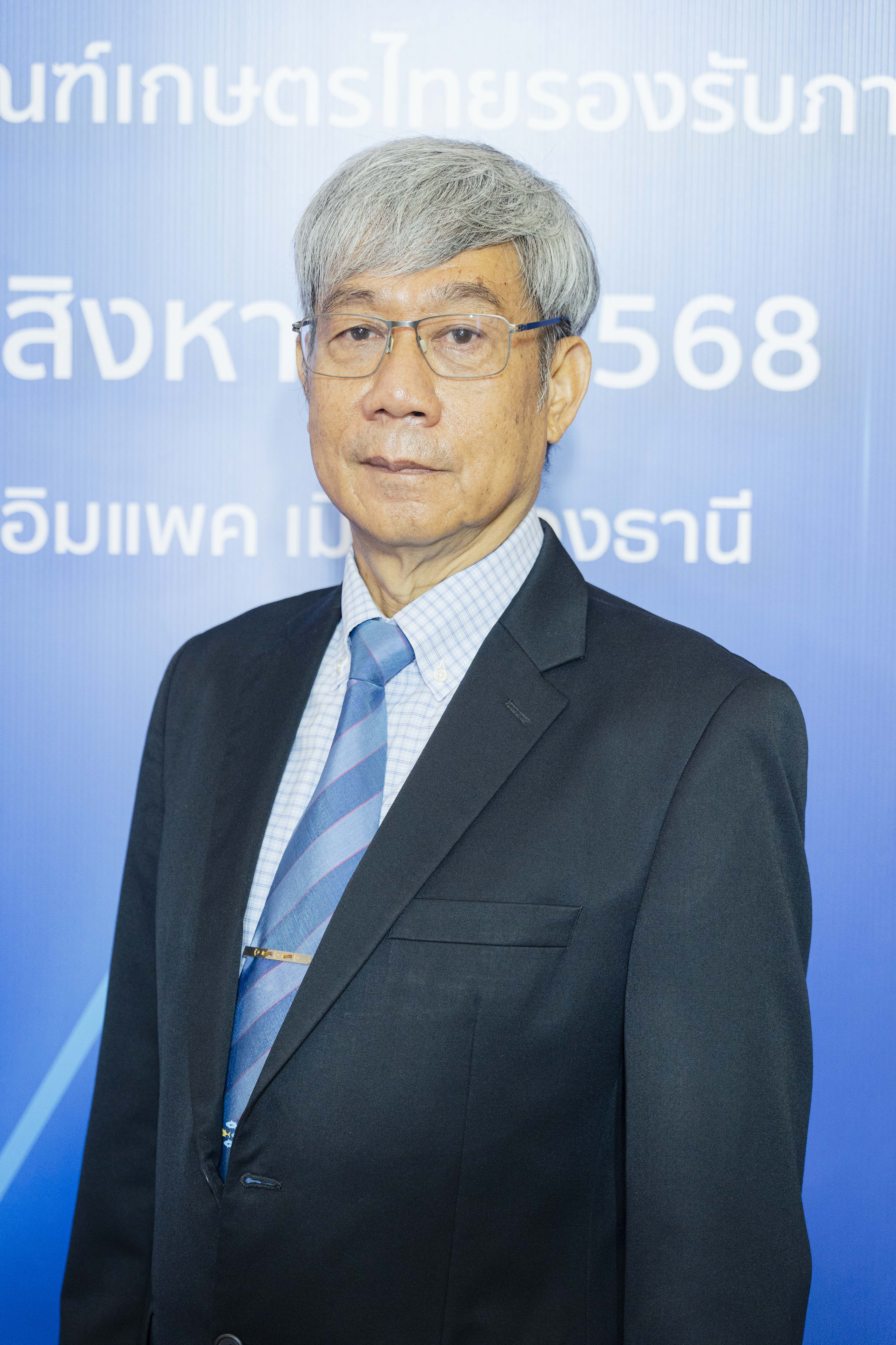 กิจกรรมประชาสัมพันธ์ "Kick off ยกระดับสินค้าและผลิตภัณฑ์เกษตรไทย รองรับภายใต้ระเบียบ EUDR" - 6
