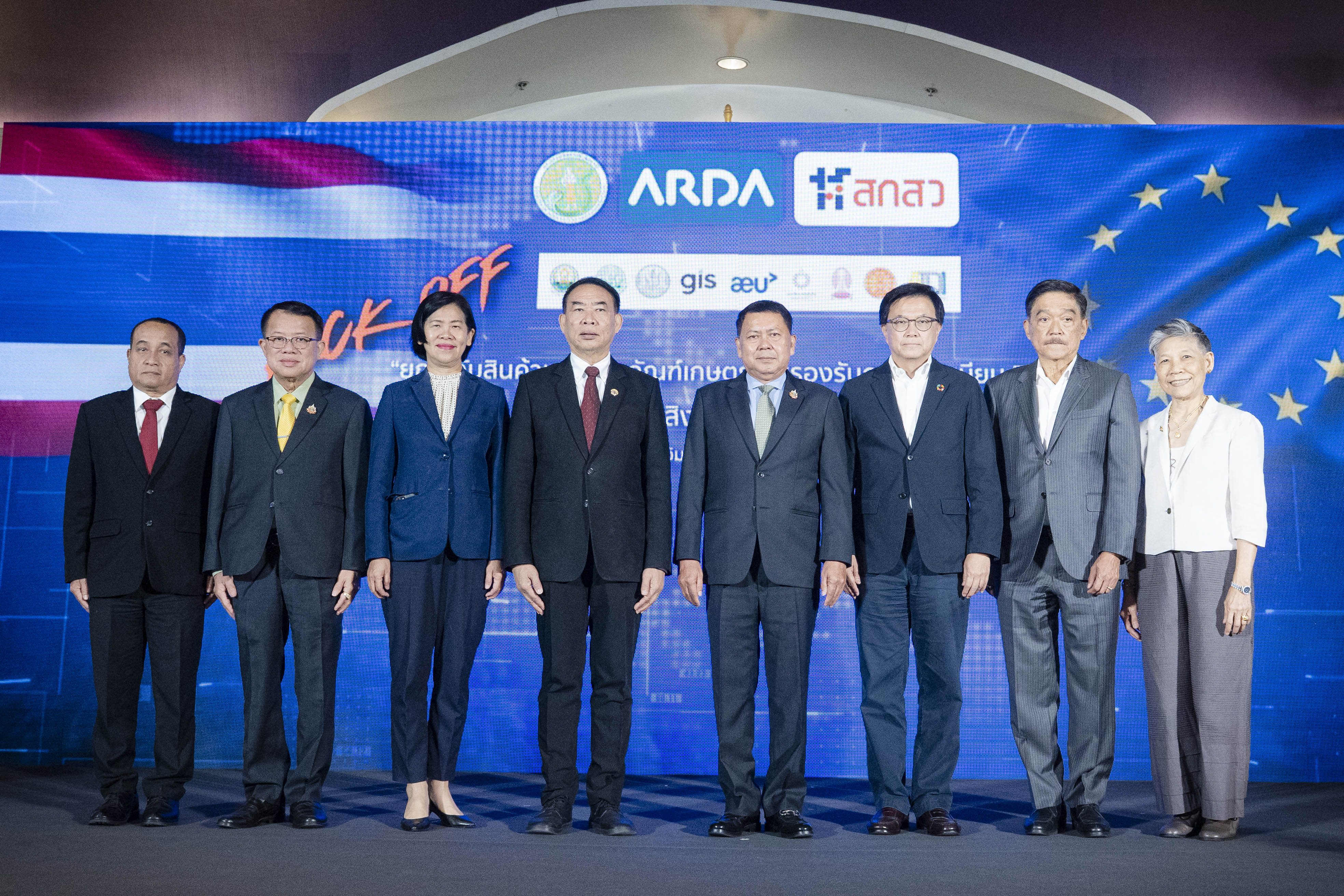 กิจกรรมประชาสัมพันธ์ "Kick off ยกระดับสินค้าและผลิตภัณฑ์เกษตรไทย รองรับภายใต้ระเบียบ EUDR" - 20