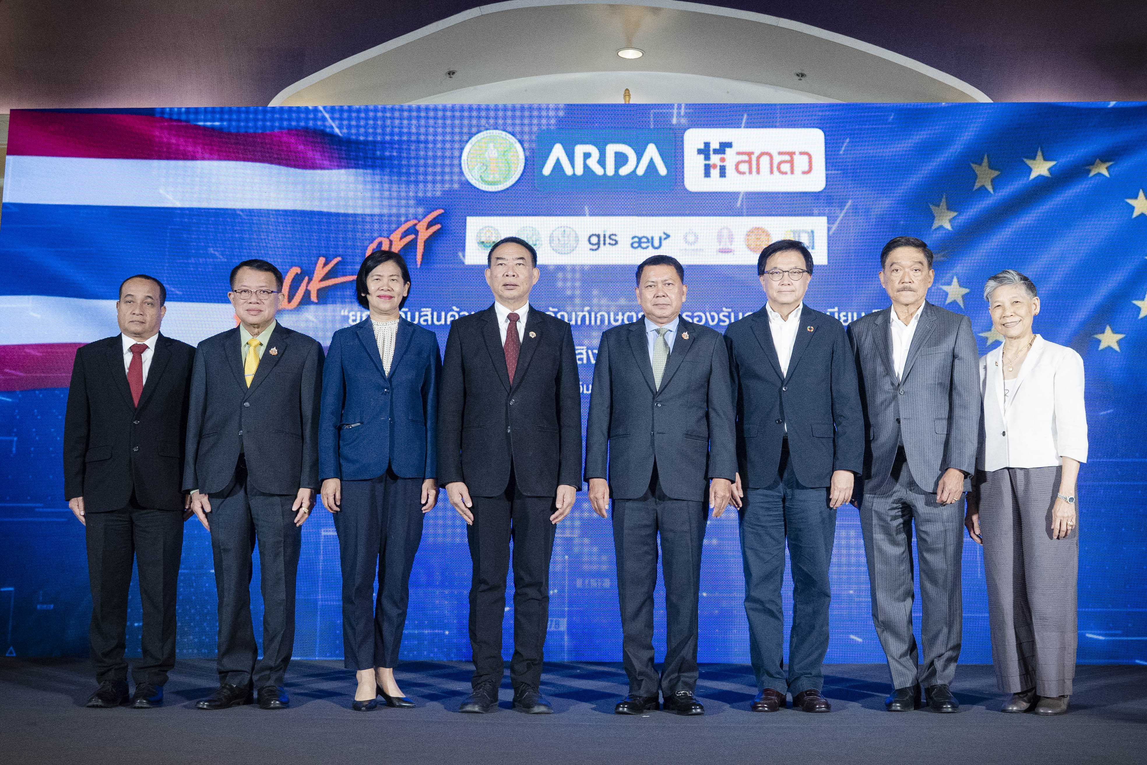 กิจกรรมประชาสัมพันธ์ "Kick off ยกระดับสินค้าและผลิตภัณฑ์เกษตรไทย รองรับภายใต้ระเบียบ EUDR" - 21