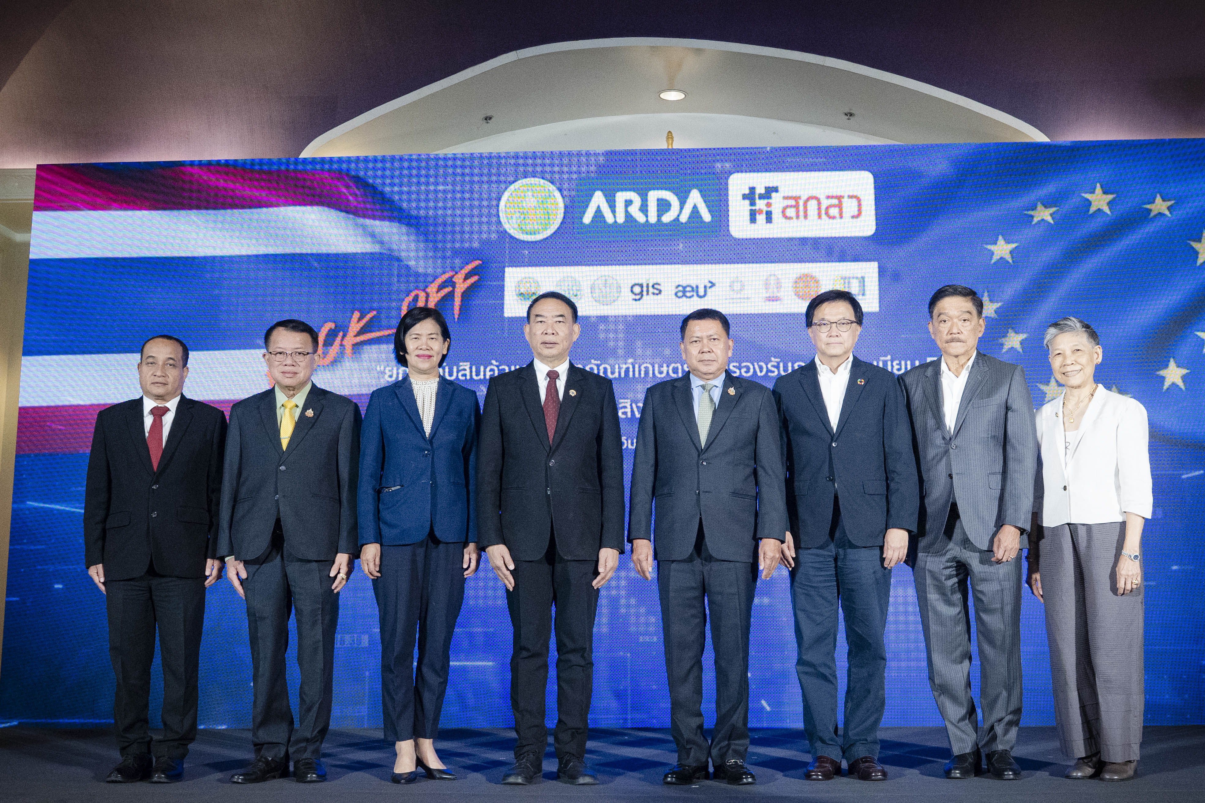 กิจกรรมประชาสัมพันธ์ "Kick off ยกระดับสินค้าและผลิตภัณฑ์เกษตรไทย รองรับภายใต้ระเบียบ EUDR" - 22