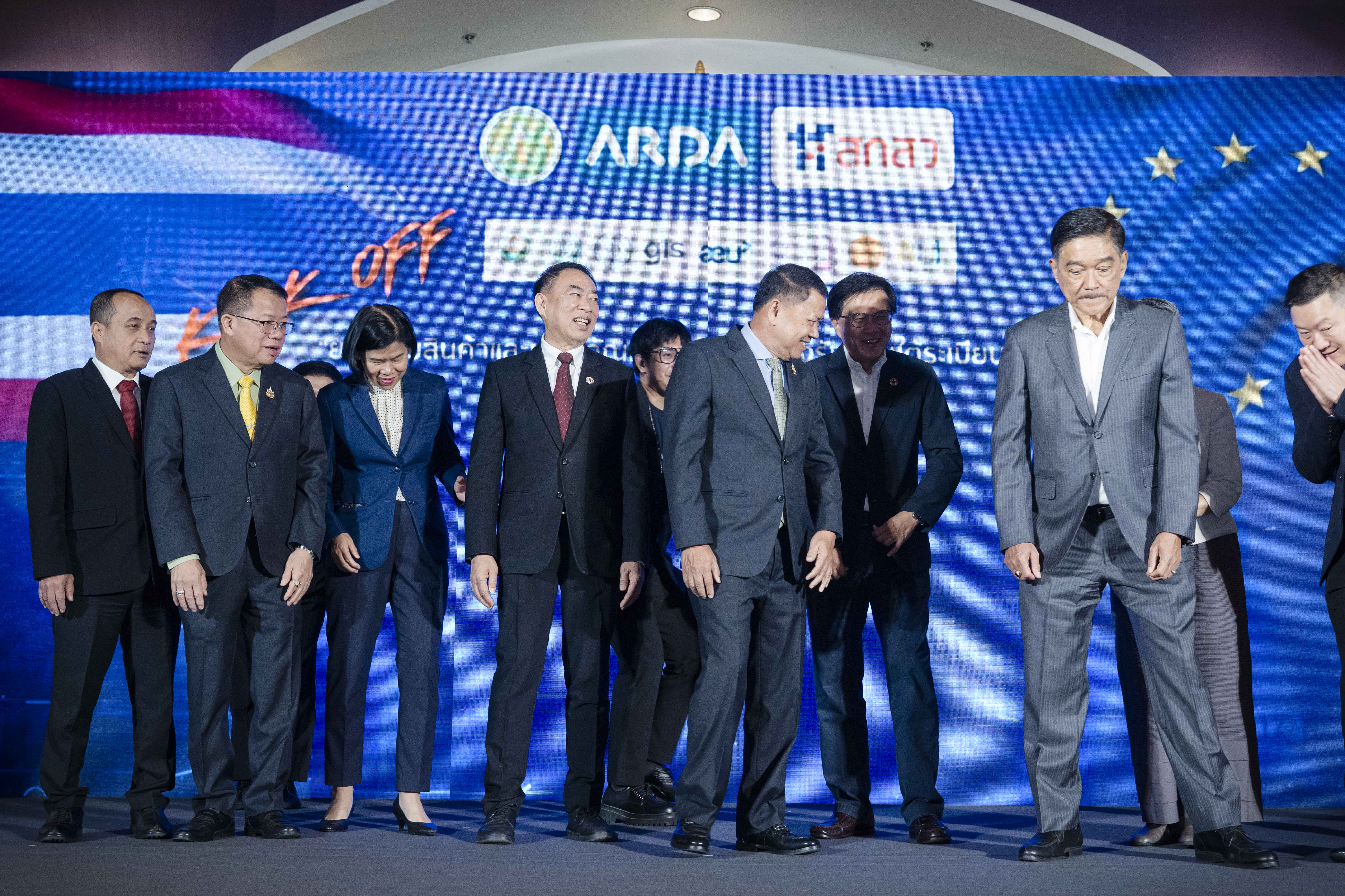 กิจกรรมประชาสัมพันธ์ "Kick off ยกระดับสินค้าและผลิตภัณฑ์เกษตรไทย รองรับภายใต้ระเบียบ EUDR" - 25
