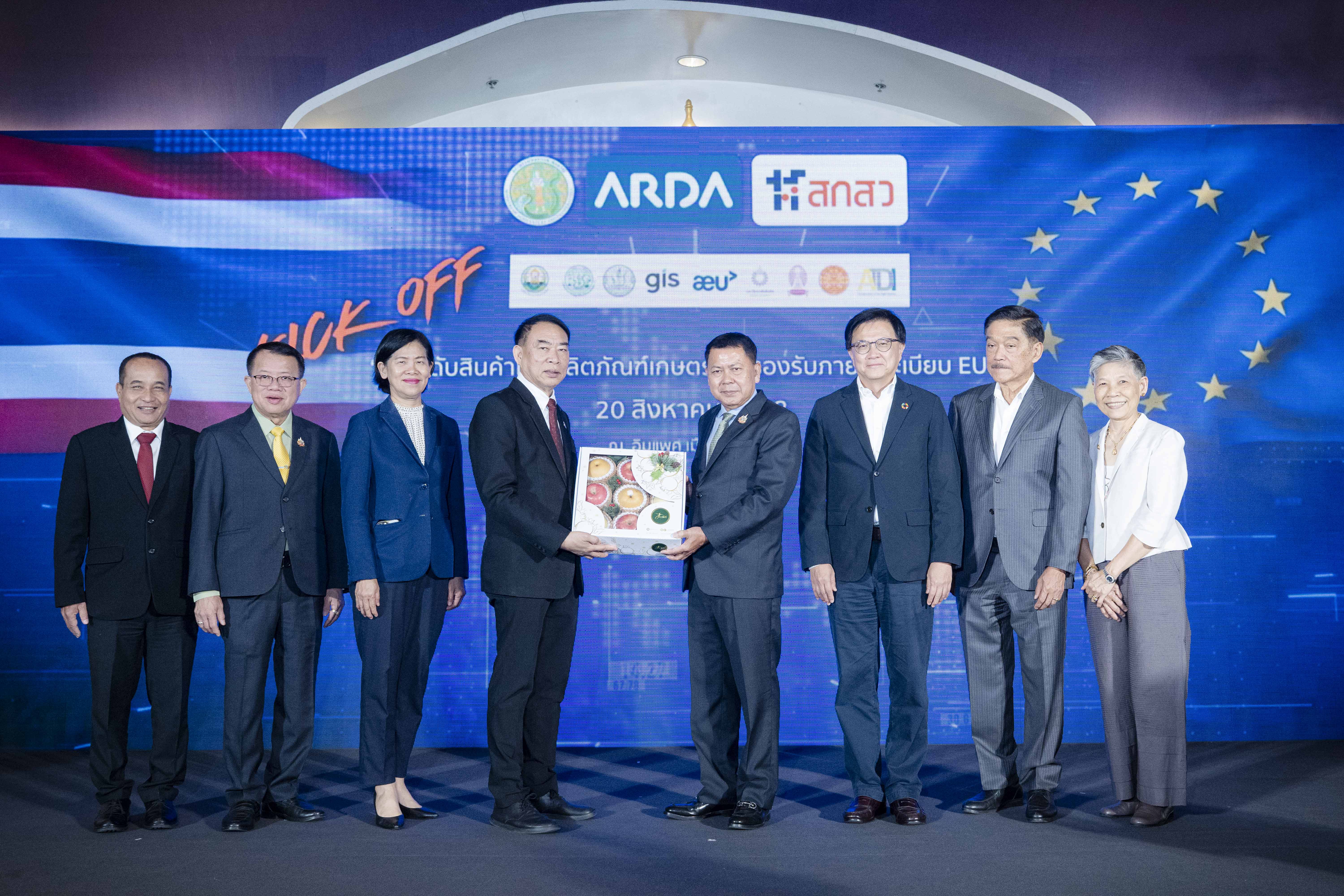 กิจกรรมประชาสัมพันธ์ "Kick off ยกระดับสินค้าและผลิตภัณฑ์เกษตรไทย รองรับภายใต้ระเบียบ EUDR" - 26