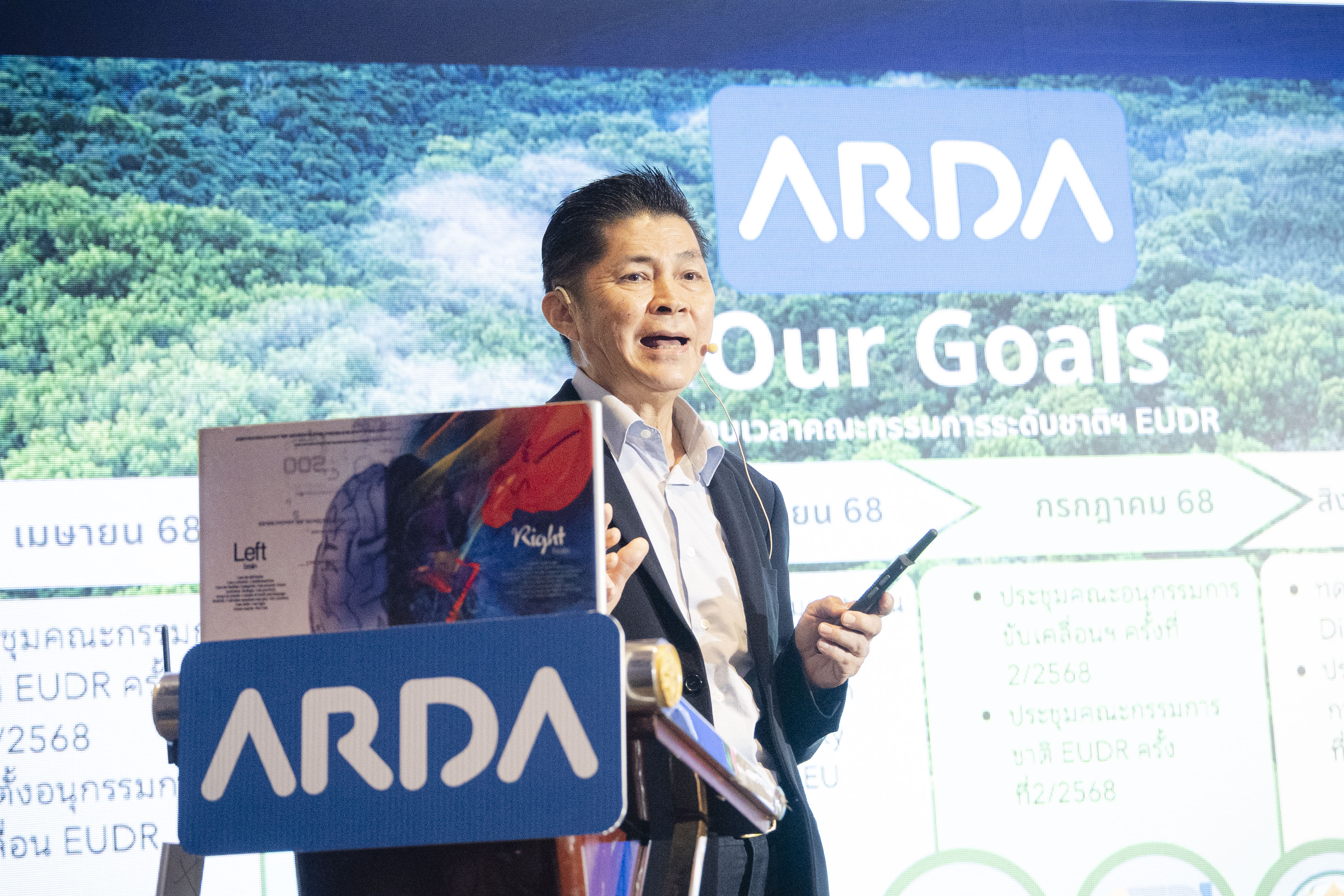 กิจกรรมประชาสัมพันธ์ "Kick off ยกระดับสินค้าและผลิตภัณฑ์เกษตรไทย รองรับภายใต้ระเบียบ EUDR" - 27