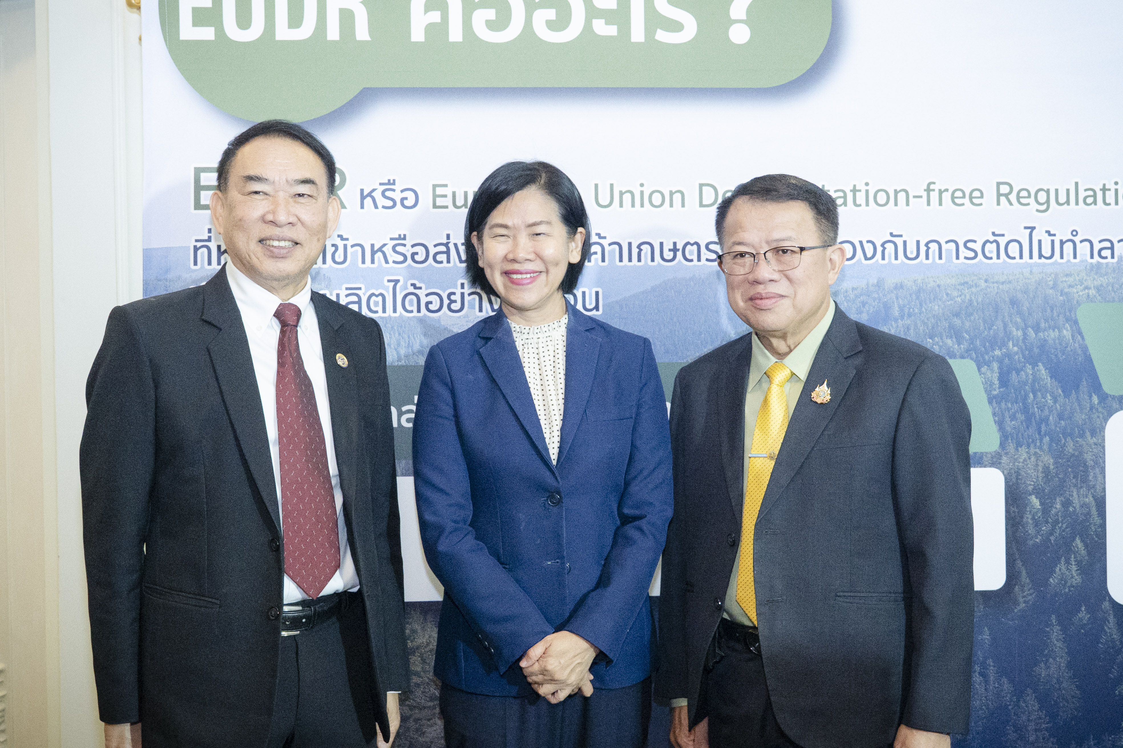 กิจกรรมประชาสัมพันธ์ "Kick off ยกระดับสินค้าและผลิตภัณฑ์เกษตรไทย รองรับภายใต้ระเบียบ EUDR" - 32