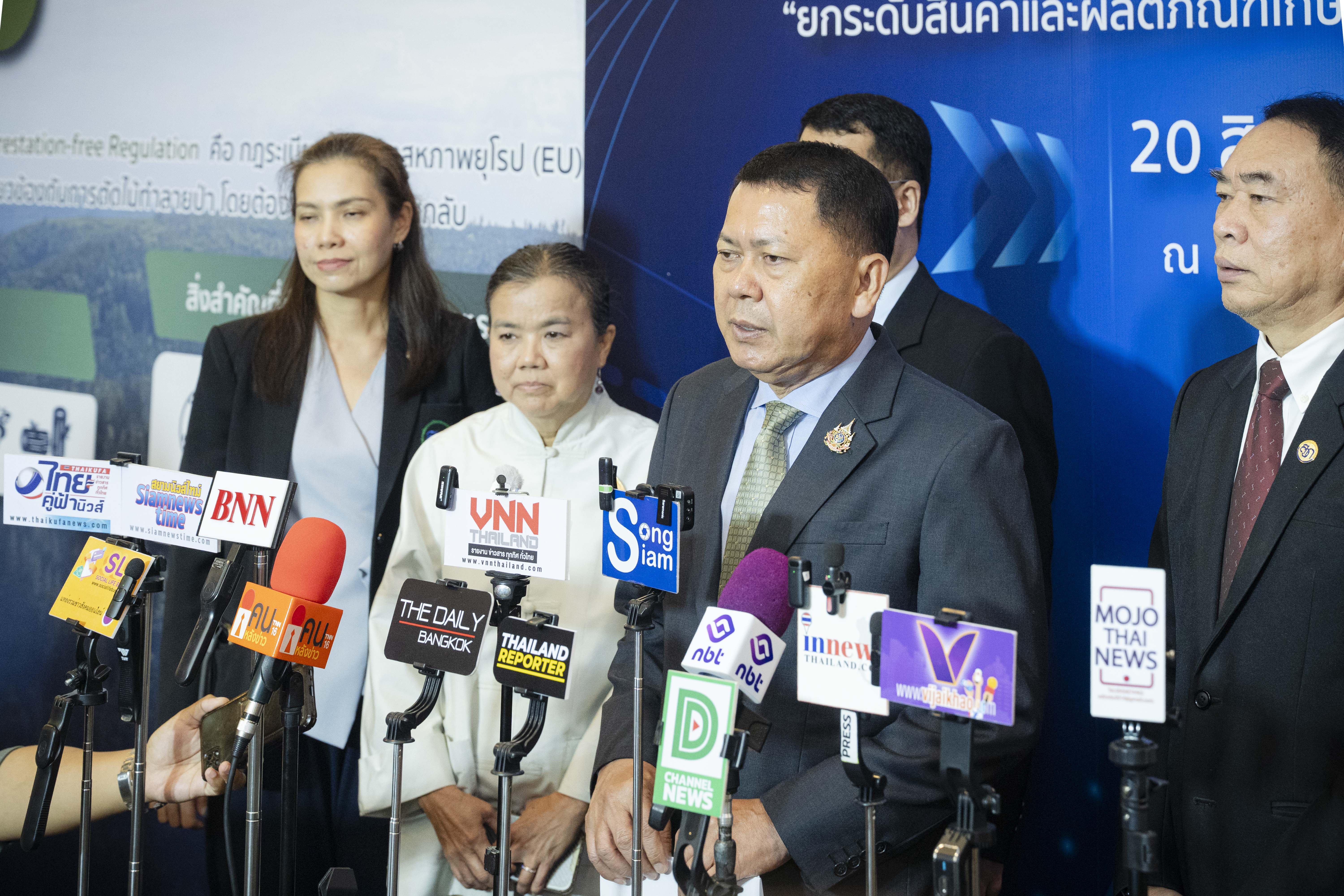 กิจกรรมประชาสัมพันธ์ "Kick off ยกระดับสินค้าและผลิตภัณฑ์เกษตรไทย รองรับภายใต้ระเบียบ EUDR" - 35