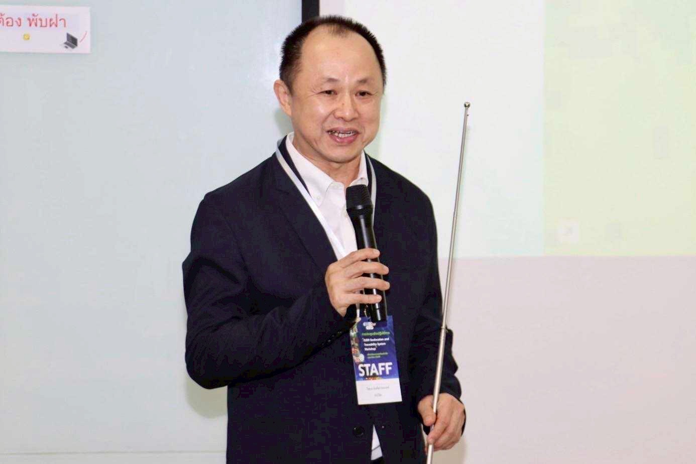 Workshop: "EUDR Geolocation and Traceability System Workshop" - 6