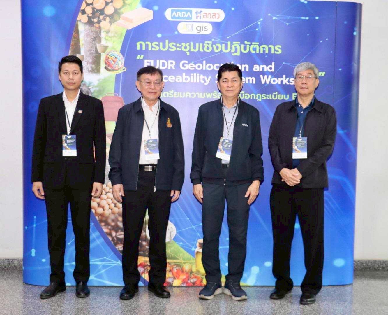 Workshop: "EUDR Geolocation and Traceability System Workshop" - 11
