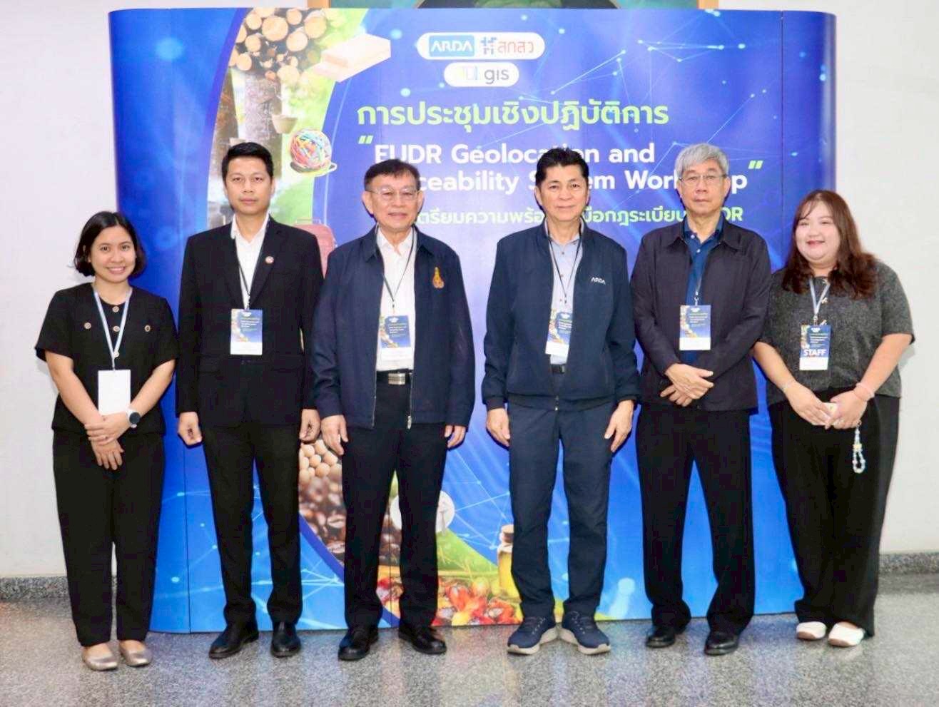 Workshop: "EUDR Geolocation and Traceability System Workshop" - 16