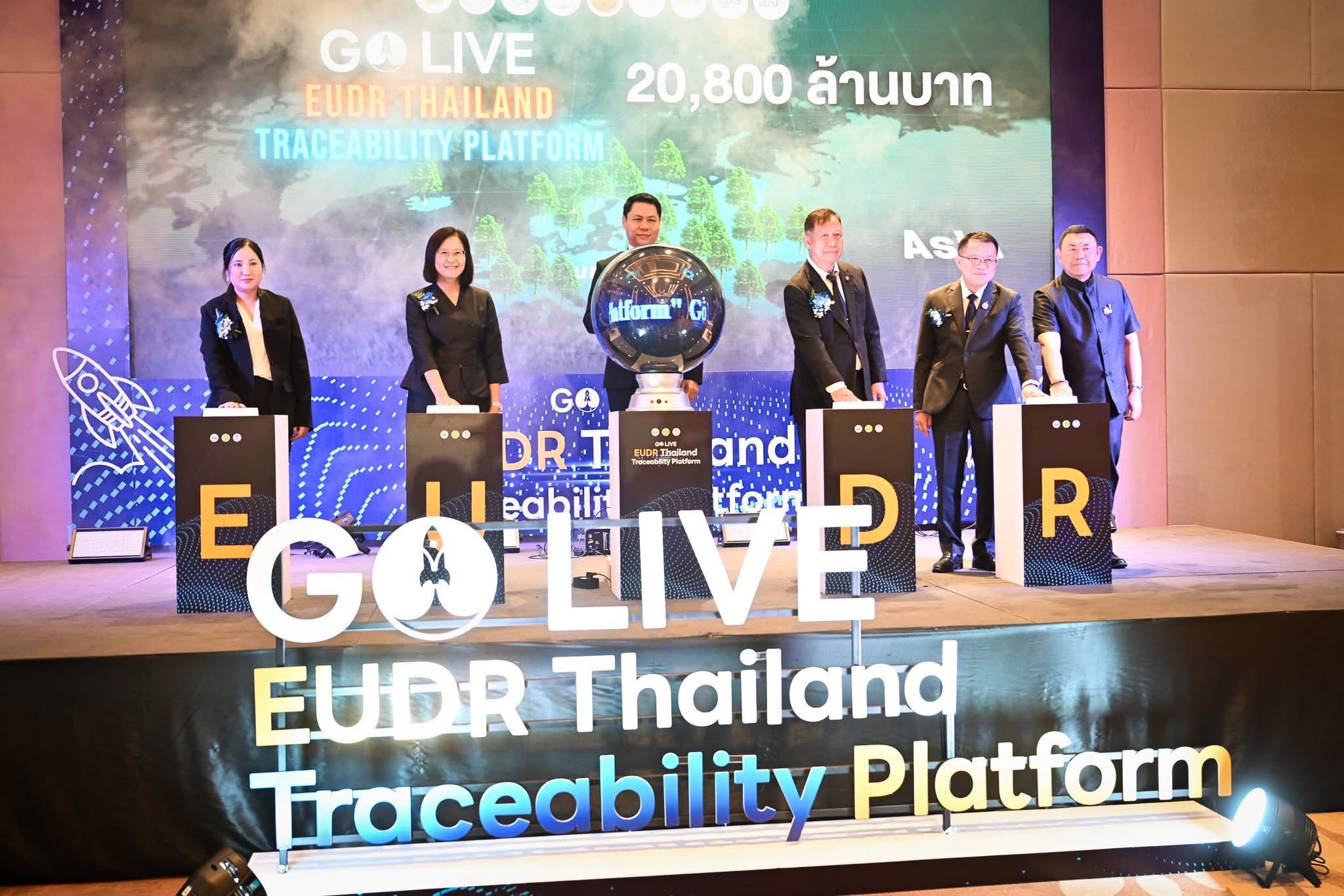 จัดงานประชาสัมพันธ์ "Go Live _EUDR Thailand Traceability Platform" - 3