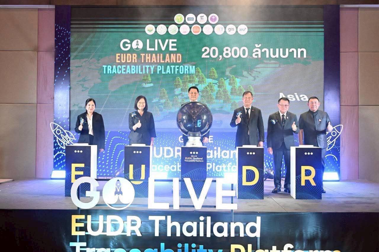 จัดงานประชาสัมพันธ์ "Go Live _EUDR Thailand Traceability Platform" - 14