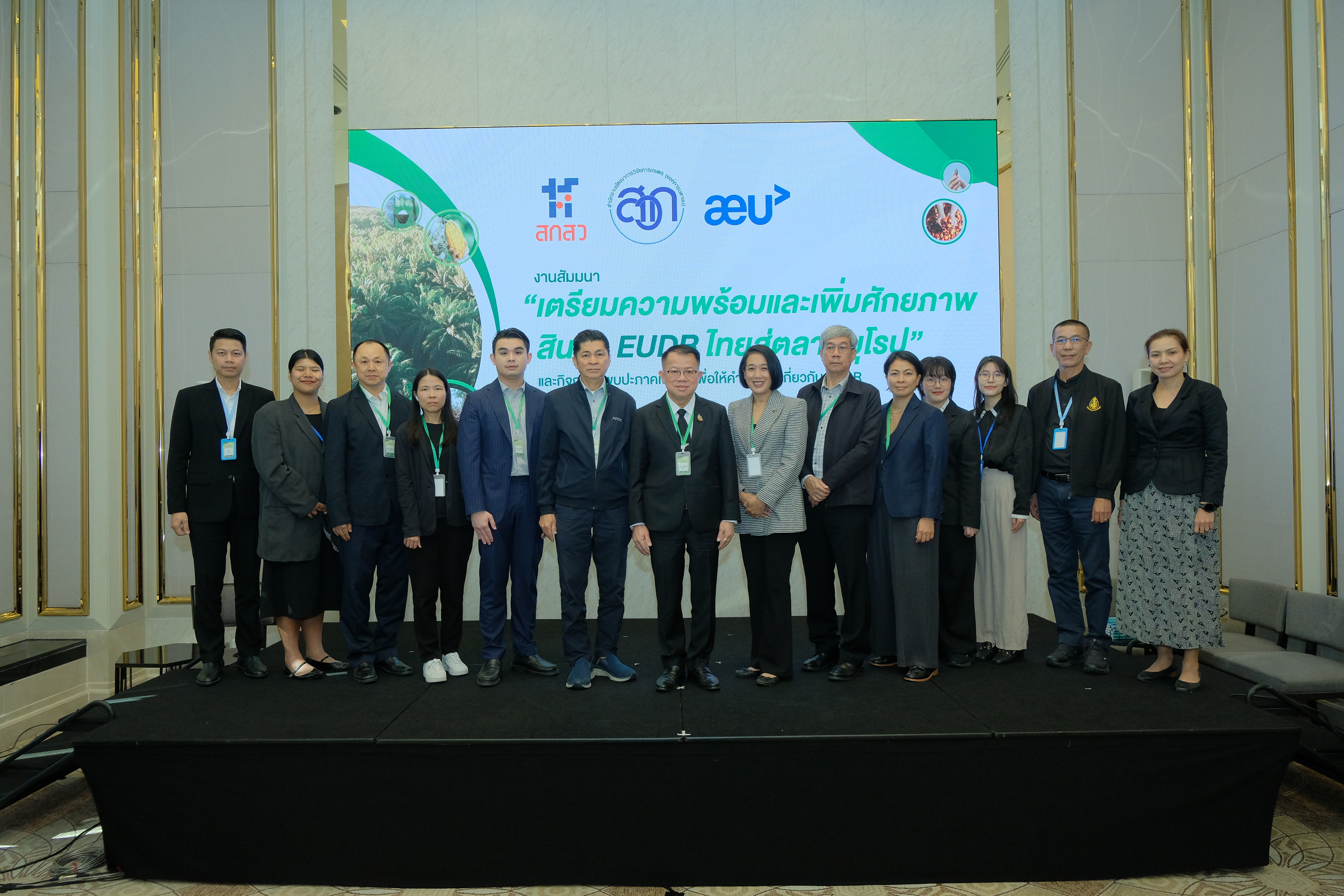 Project: Market Analysis Study for Key and High-Potential Thai Export Products to the European Union under the EU Deforestation-Free Regulation (EUDR) - 2