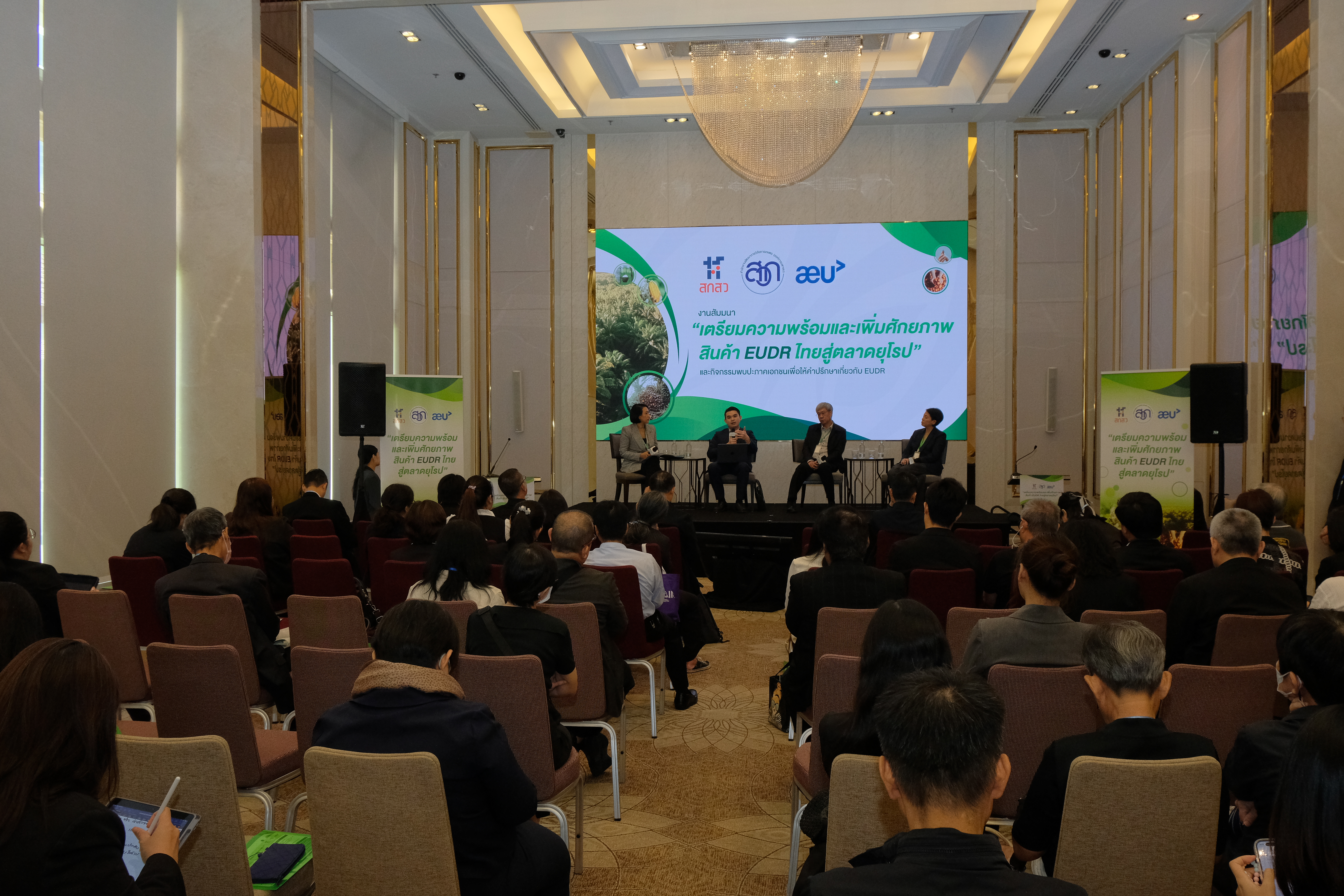Project: Market Analysis Study for Key and High-Potential Thai Export Products to the European Union under the EU Deforestation-Free Regulation (EUDR) - 4