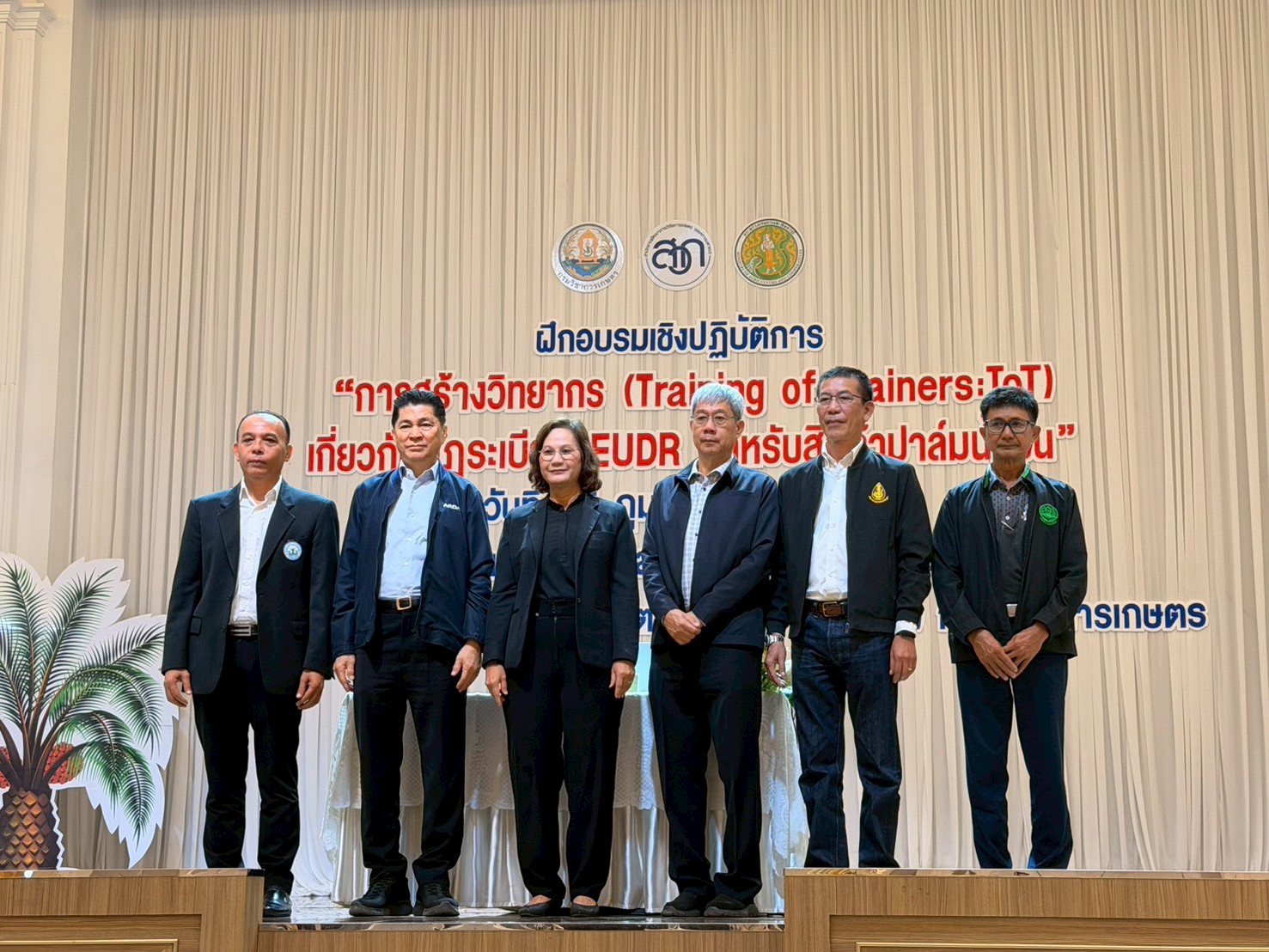 Project: Capacity Building and Readiness Preparation for Stakeholders in the Palm Oil Supply Chain to Comply with the EU Deforestation-Free Regulation (EUDR) - 4